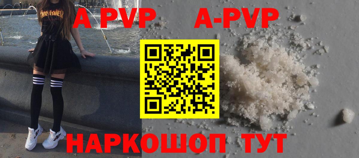 Азов  Alfa_PVP СК  Вход с VPN  даркнет сайт  Alpha-PVP VHQ 