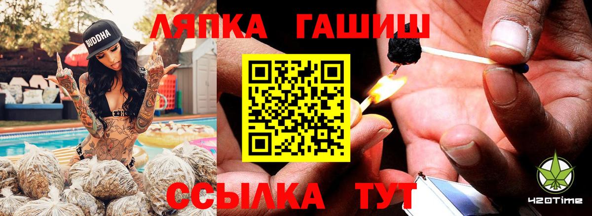 ГАШ hashish Азов