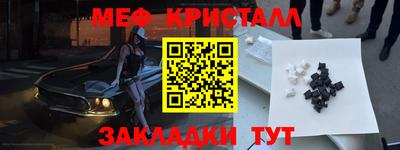 мяу мяу мука Севастополь