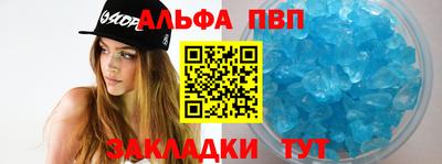 мяу мяу мука Севастополь