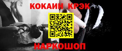 МДМА Северобайкальск