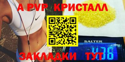 мяу мяу мука Севастополь