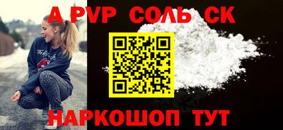 МДМА Северобайкальск