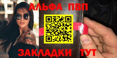мяу мяу мука Севастополь