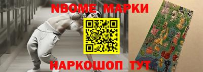мяу мяу мука Севастополь