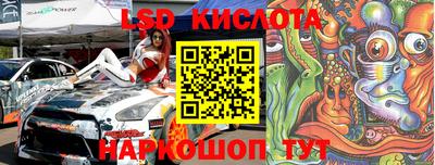 МДМА Северобайкальск