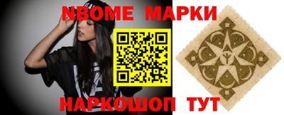 МДМА Северобайкальск
