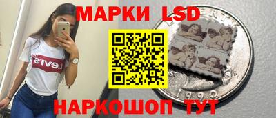 МДМА Северобайкальск