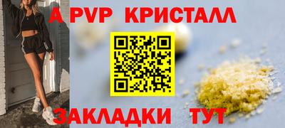 мяу мяу мука Севастополь