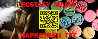мяу мяу мука Севастополь