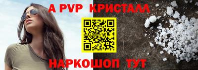 МДМА Северобайкальск