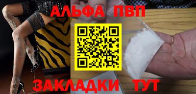 мяу мяу мука Севастополь