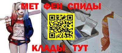 стаф Славянск-на-Кубани