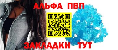 МДМА Северобайкальск
