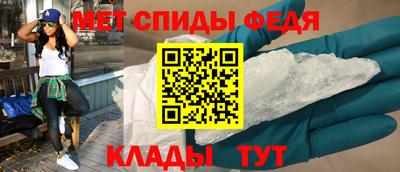 МДМА Северобайкальск