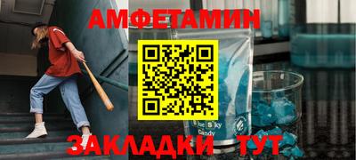 МДМА Северобайкальск