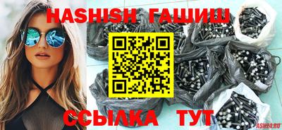 МДМА Северобайкальск