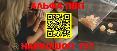 мяу мяу мука Севастополь