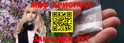 МДМА Северобайкальск