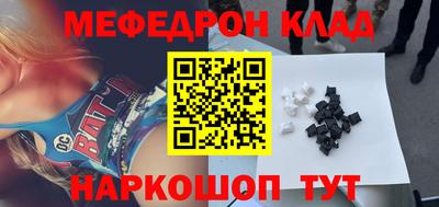 МДМА Северобайкальск