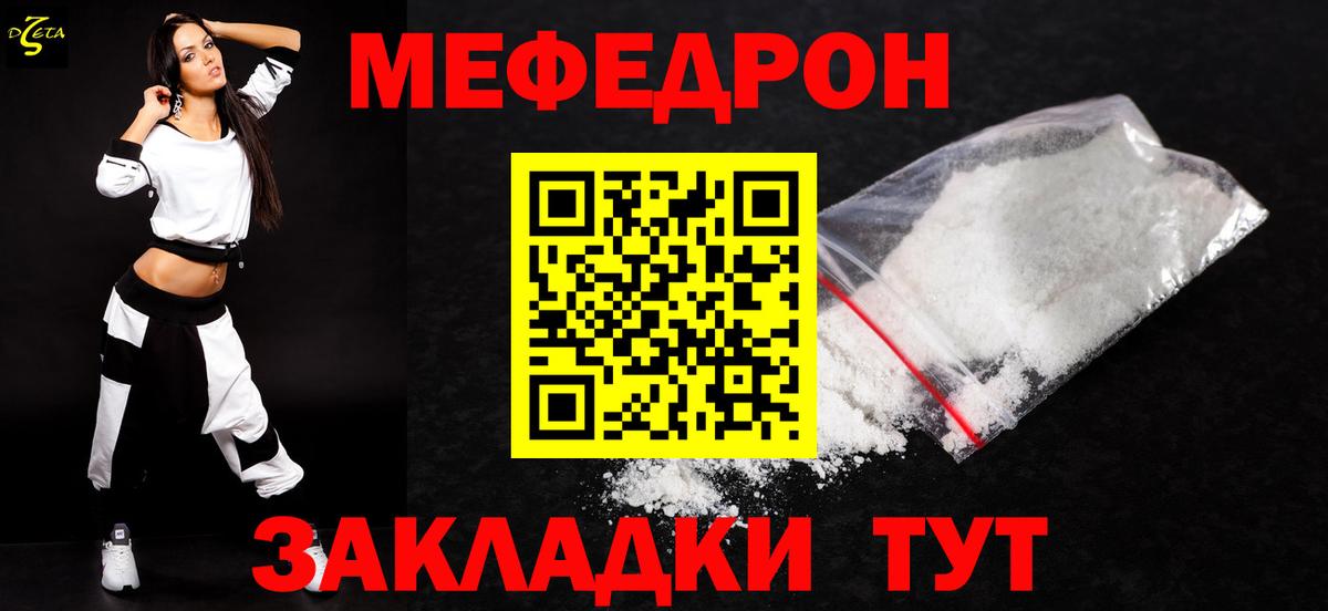 Азов  НБОМе  Вход с VPN  МЕТАДОН  Меф МЯУ МЯУ кристаллы  ГАШ  Кокаин  Канабис  Бошки Шишки 