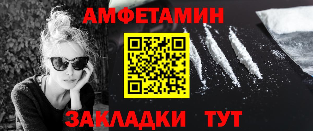 Метамфетамин Декстрометамфетамин 99.9% Азов