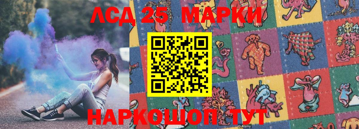 Марки N-bome 1500мкг  Вход с VPN  Азов 