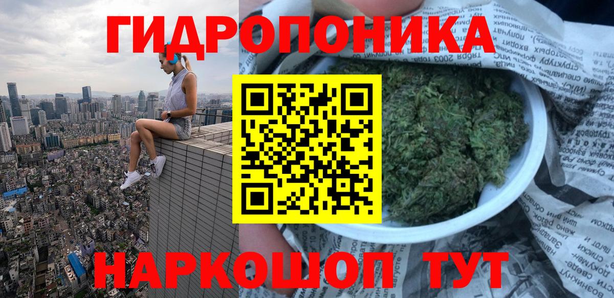 Конопля план Азов