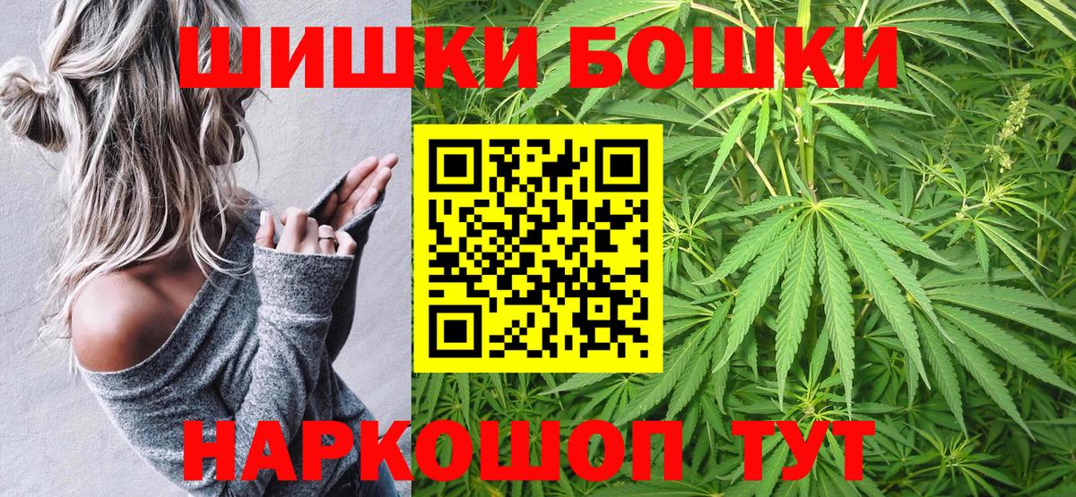 Бошки марихуана MAZAR  Марихуана тримм  Бошки Шишки планчик  Вход с VPN  Канабис SATIVA & INDICA  Азов 
